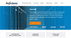 Desktop Screenshot of majordomo.ru